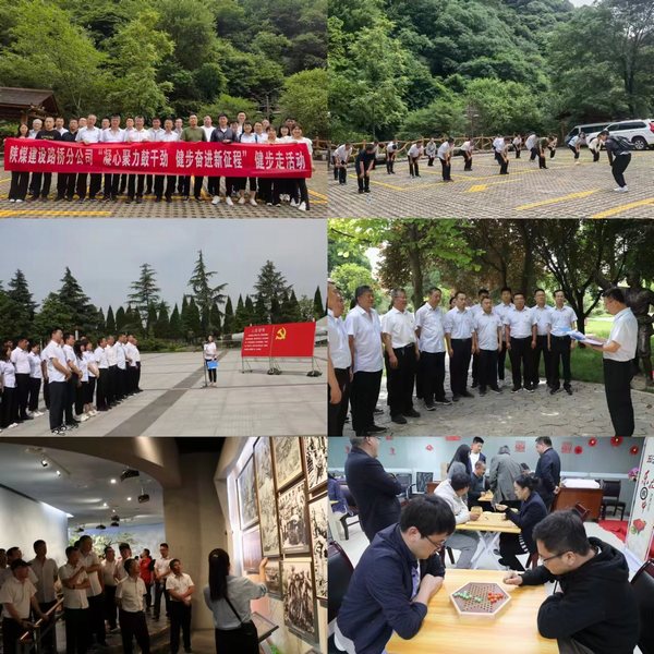 陜煤建設(shè)路橋分公司：“主題黨日+”融合模式，匯聚高質(zhì)量發(fā)展動(dòng)力