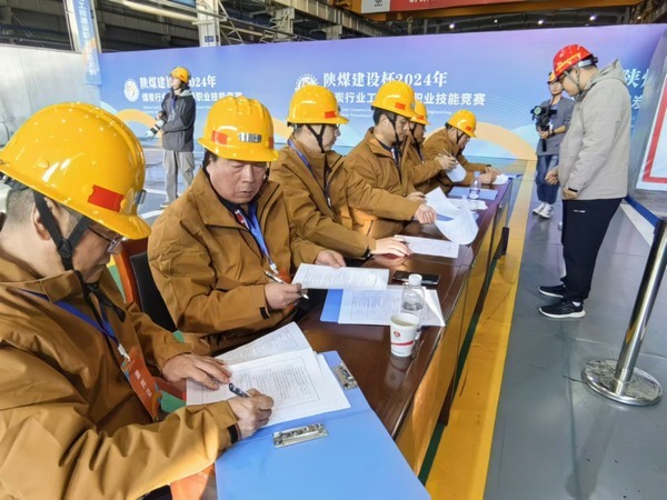 陜煤建設(shè)：“陜煤建設(shè)”搭臺(tái)，后勤安保唱響技能競(jìng)賽保障曲