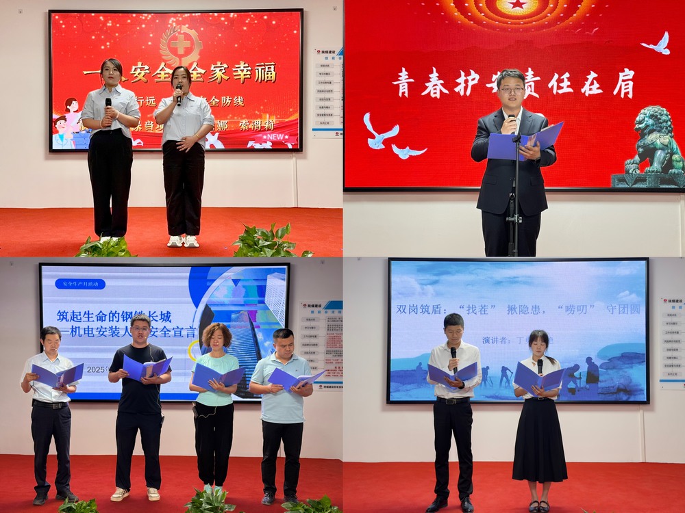 陜煤建設(shè)機(jī)電安裝公司：安全文化進(jìn)一線，青春筑安譜新篇